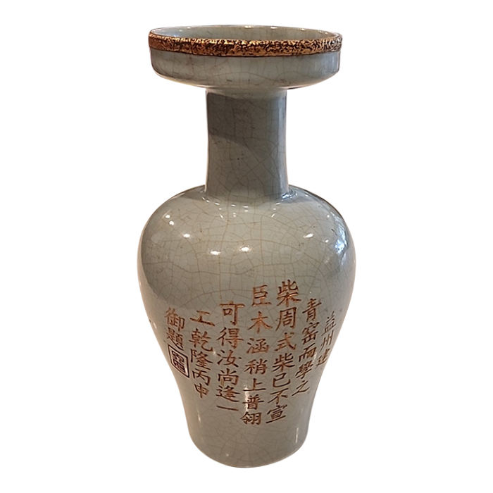 early 1900s marked old chinese song dynasty ru kiln porcelain vase 8171