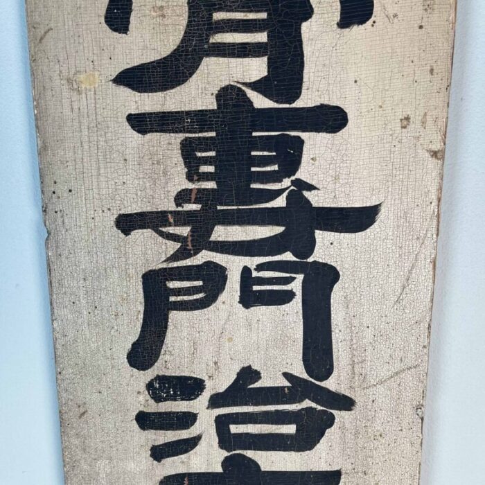 taisho era wooden double sided sign japan early 20th century 10