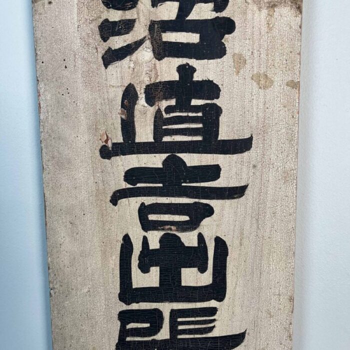 taisho era wooden double sided sign japan early 20th century 11