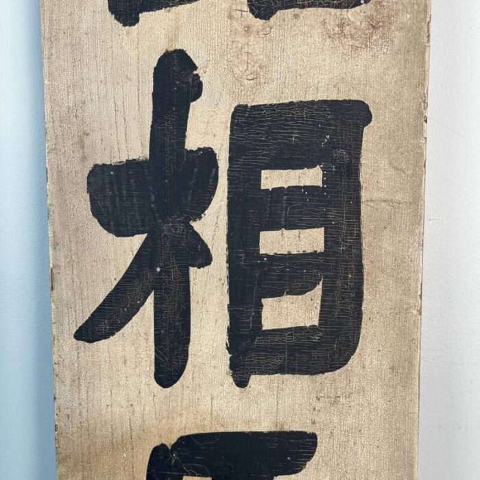 taisho era wooden double sided sign japan early 20th century 12