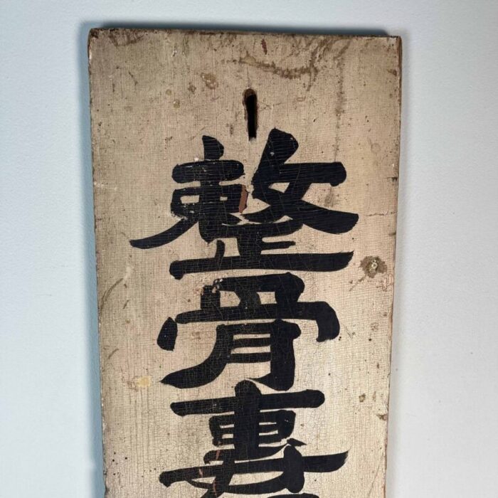 taisho era wooden double sided sign japan early 20th century 13