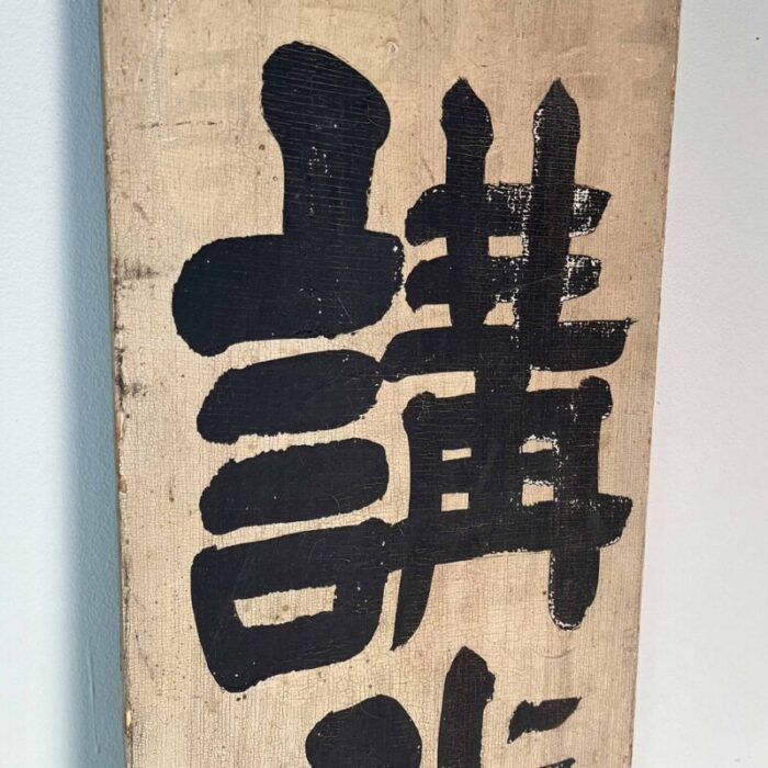 taisho era wooden double sided sign japan early 20th century 15