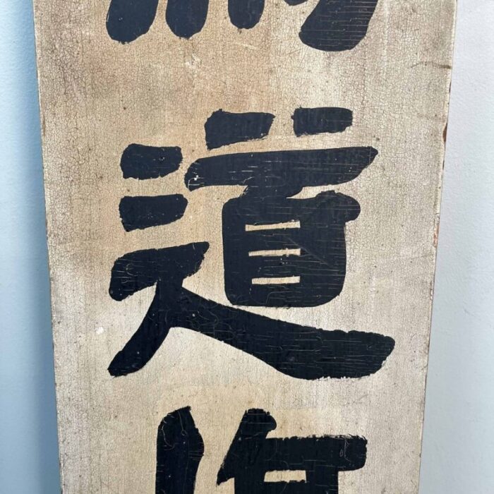 taisho era wooden double sided sign japan early 20th century 16