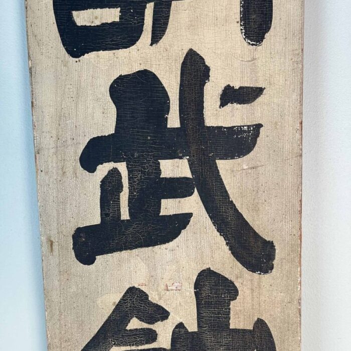 taisho era wooden double sided sign japan early 20th century 17