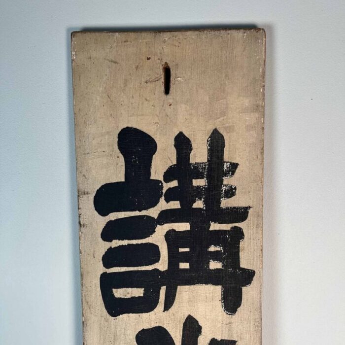 taisho era wooden double sided sign japan early 20th century 19