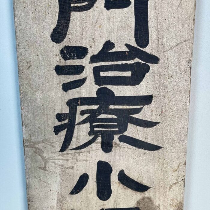 taisho era wooden double sided sign japan early 20th century 3