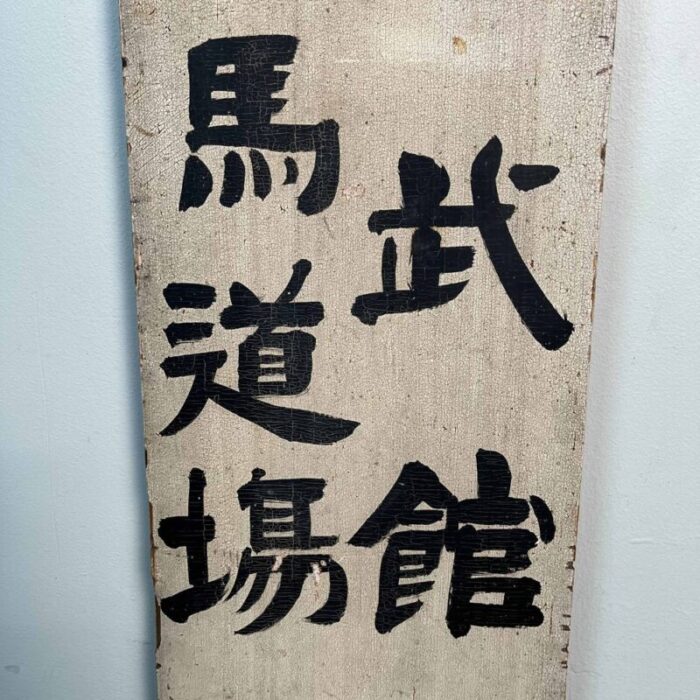 taisho era wooden double sided sign japan early 20th century 4