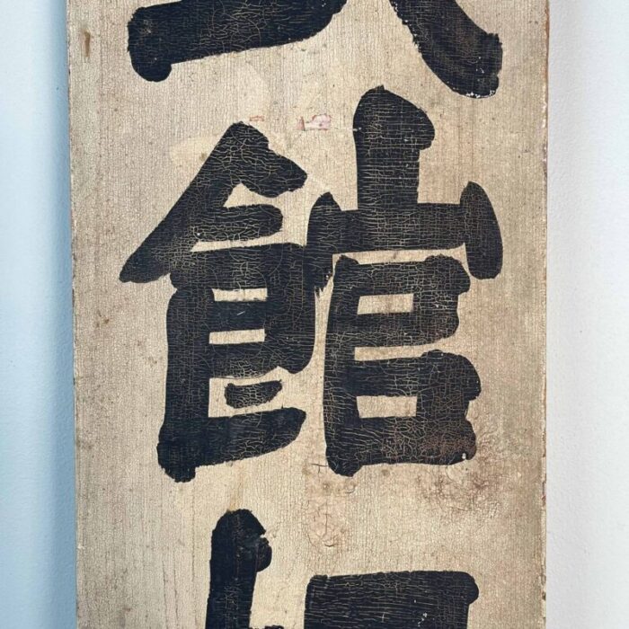 taisho era wooden double sided sign japan early 20th century 8