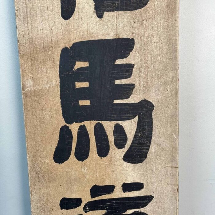 taisho era wooden double sided sign japan early 20th century 9