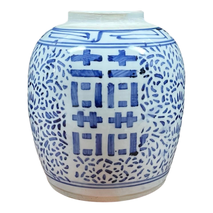 vintage chinese blue and white double happiness porcelain ginger jar vase 4345